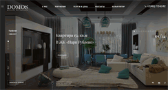 Desktop Screenshot of domosdesign.ru